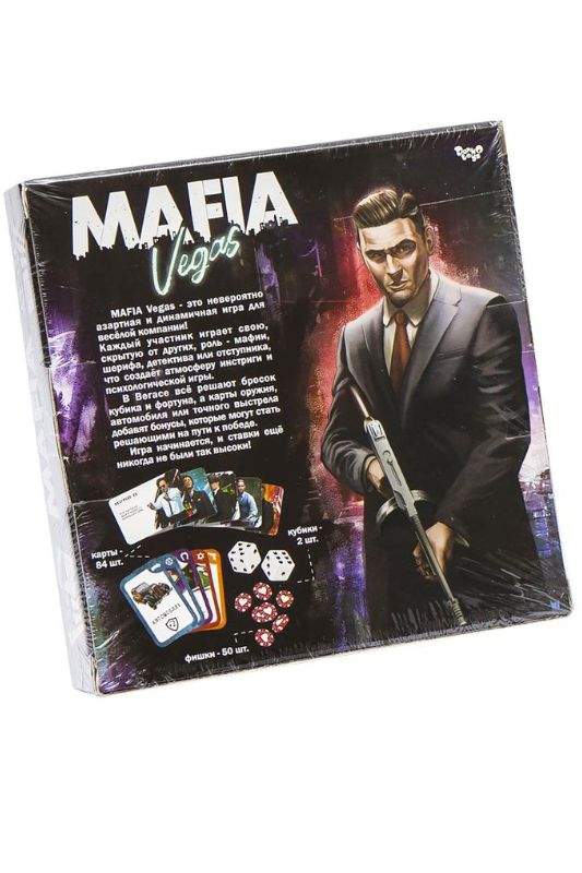 Настільна розважальна гра "MAFIA"